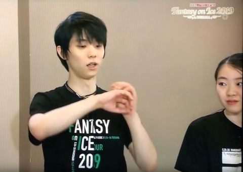 19 FaOI 4回転半 7