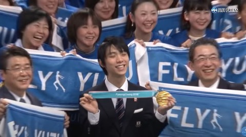 ANA 帰国報告