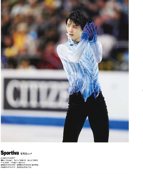 19 スケカナ　Sportiva  2