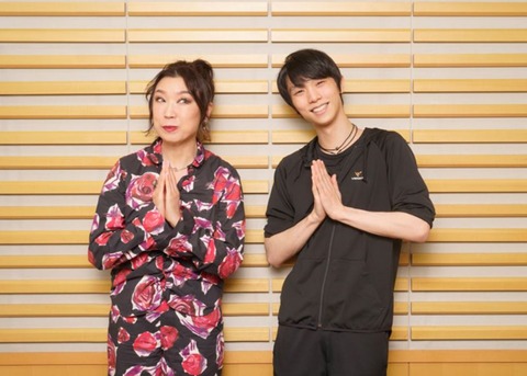 ユーミン　オールナイトニッポンGOLD