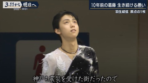 2011 04 09  神戸 1