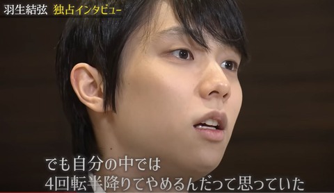 テレビ東京 インタビュー 7