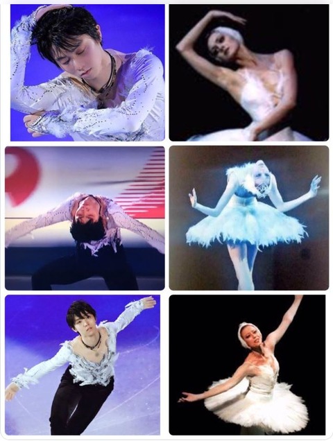 羽生選手とバレエ