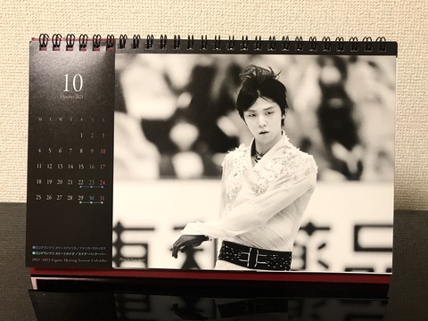 C36C1700-D3E3-44DC-B6E0-E3829011A86D