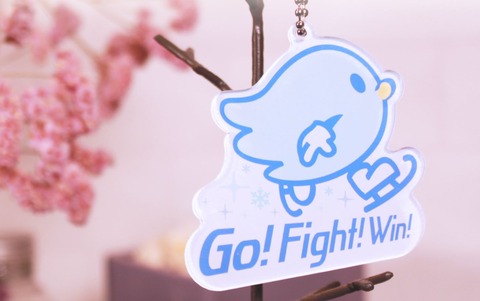 アイリンショップ　ホームページ