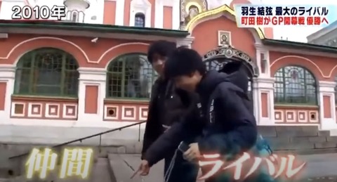 ロシアより愛をこめて　3