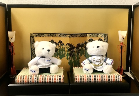 A28ACE50-A8CA-4F0B-B20D-2EBD932C7C55