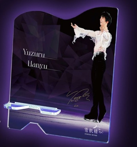 雪肌精みやび　スマホスタンド　1