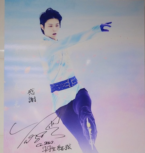 25F4E6EC-E0B7-44C3-90D1-822B319F8705