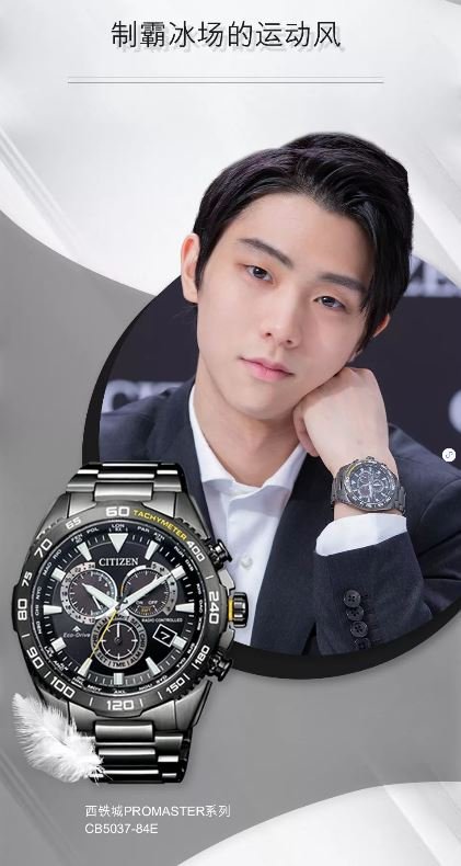 G-SHOCK☆羽生結弦 当選品 非売品 キシリトール 限定モデル カシオ ...