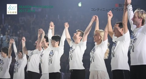 SEASON PHOTOBOOK　2017-18　後編　54