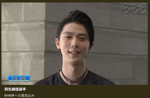 19 NHK杯　メッセージ　7