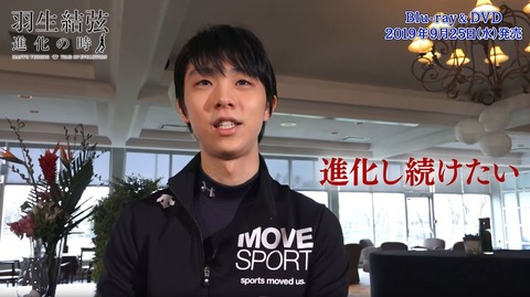 進化の時　10