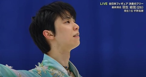 20 全日本　天と地と　1