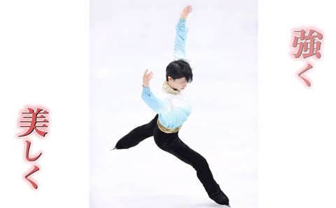 羽生結弦展 第3回 6