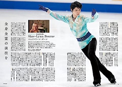 Quadruple Axel  6