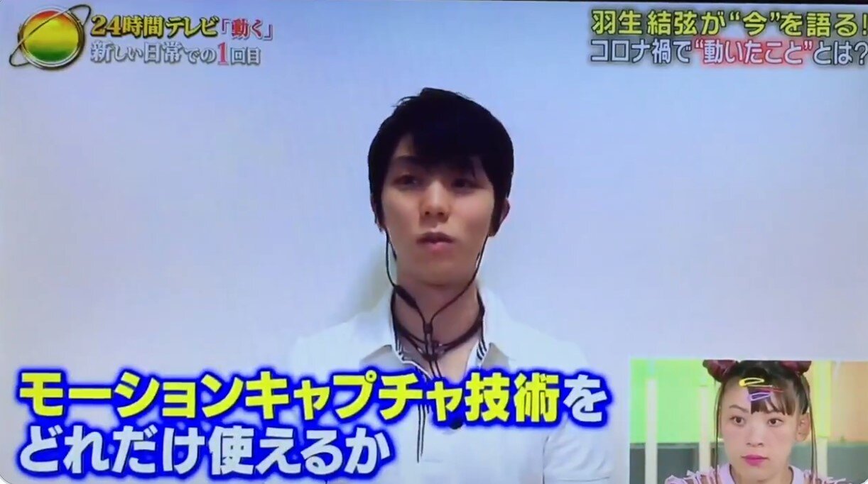 卒論完成と24時間tv 金色の翼にのって 羽生結弦選手をずっと応援