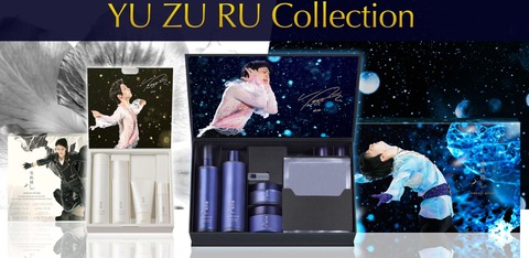 Yuzuru Collection 2021