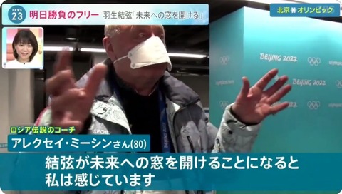 22 北京　ミーシン　5