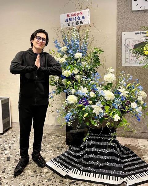 清塚信也 仙台コンサート 2