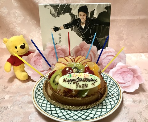 5E6C2A57-3F35-4D52-9EFF-BF125F5AF668