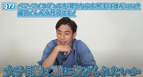 ノブくん 100の質問 後編 7