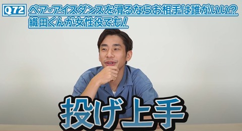 ノブくん 100の質問 後編 10