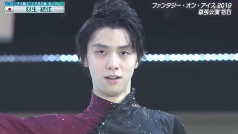 FaOI 2019 幕張 ラスト 1