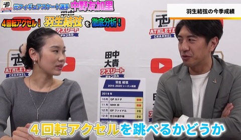 アスリートチャンネル　4A　17