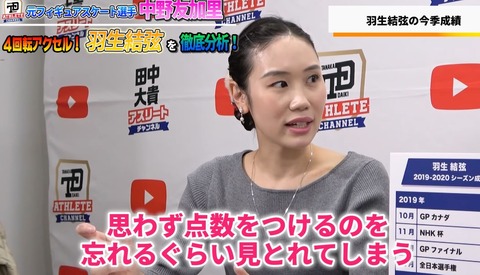 アスリートチャンネル　4A　16