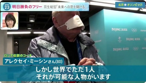 22 北京　ミーシン　2