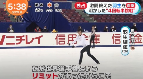 21 World  インタ集　27