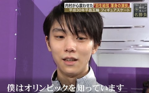 Spark 平成の名勝負 12