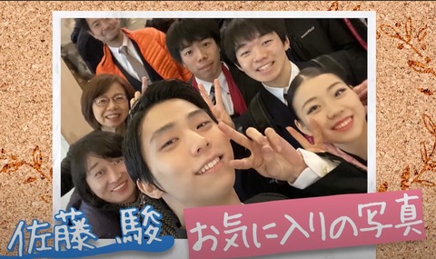 佐藤駿　スマホの中　8