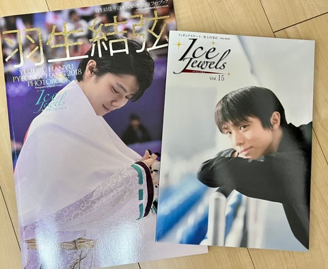 田中さん　フォトブック　2