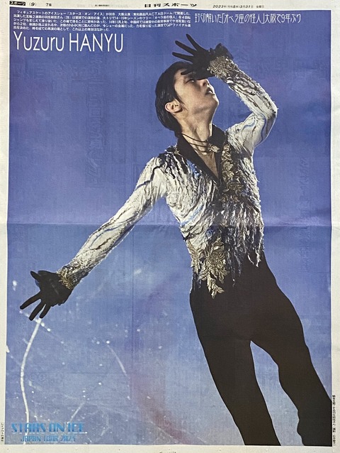 D9CCC38B-3442-4F8B-AEED-F93FC9F5972A