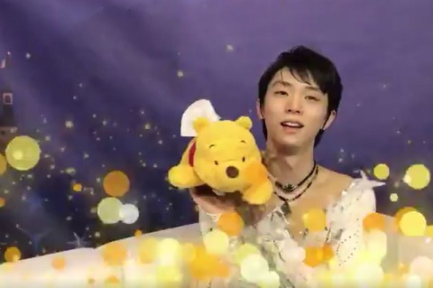 2020 ISU  Happy New Year 2