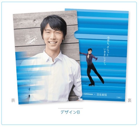 20 西川キャンペーン　3