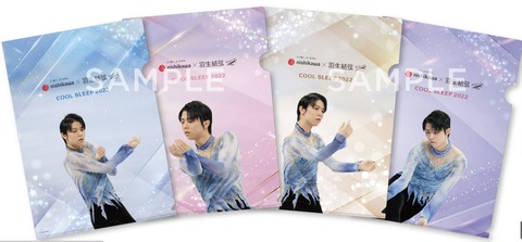 西川クリアファイル　2022