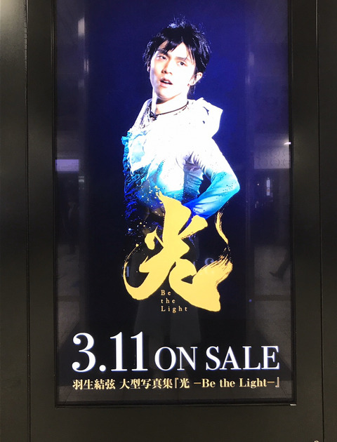 FullSizeRender - 2021-03-11T143807.974