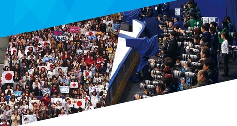 日本スケート連盟 10-1