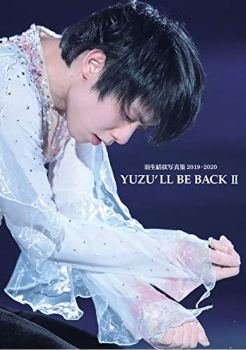 Yuzu ll be back  Ⅱ　1