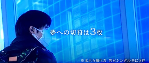 21 全日本　番宣　3