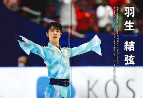 20　全日本　マガジン　4