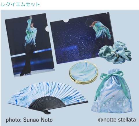 共に前へ レクイエム C