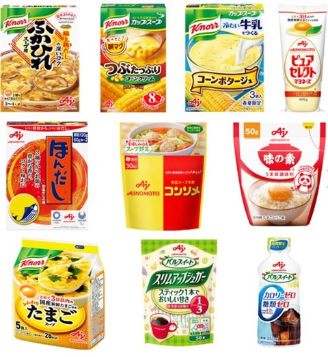 AJINOMOTO 勝ち飯10品セット　3