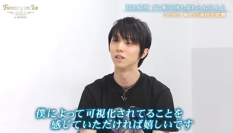 FaOI 宮城 インタ 5