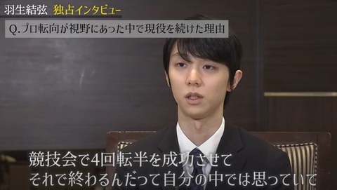 テレビ東京 インタビュー 1