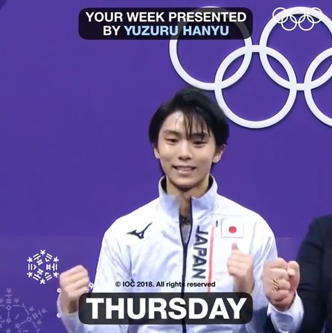 Olympic Channel 木