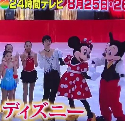 18 24hTV Disny 3